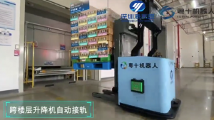 冷链智能物流解决方案提供商「粤十机器人」获新一轮战略融资，互联网巨头旗下基金投资