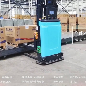 劢微机器人无人叉车及其场内智能物流解决方案，在各式场景下应用合集~