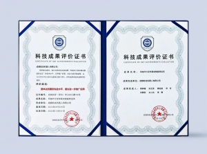 航发风电叶片运输车，获评国际先进