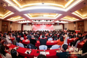 感恩共创，扬帆启航！三一机器人2024合作伙伴大会圆满落幕