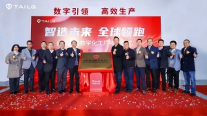 智造未来 | 台铃AGV生产线高端数字化工厂全球领跑