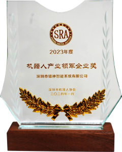 镭神智能荣膺机器人产业领军企业奖