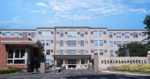 Quicktron快仓与北自所签署战略合作，强强联手打造世界一流智能物流