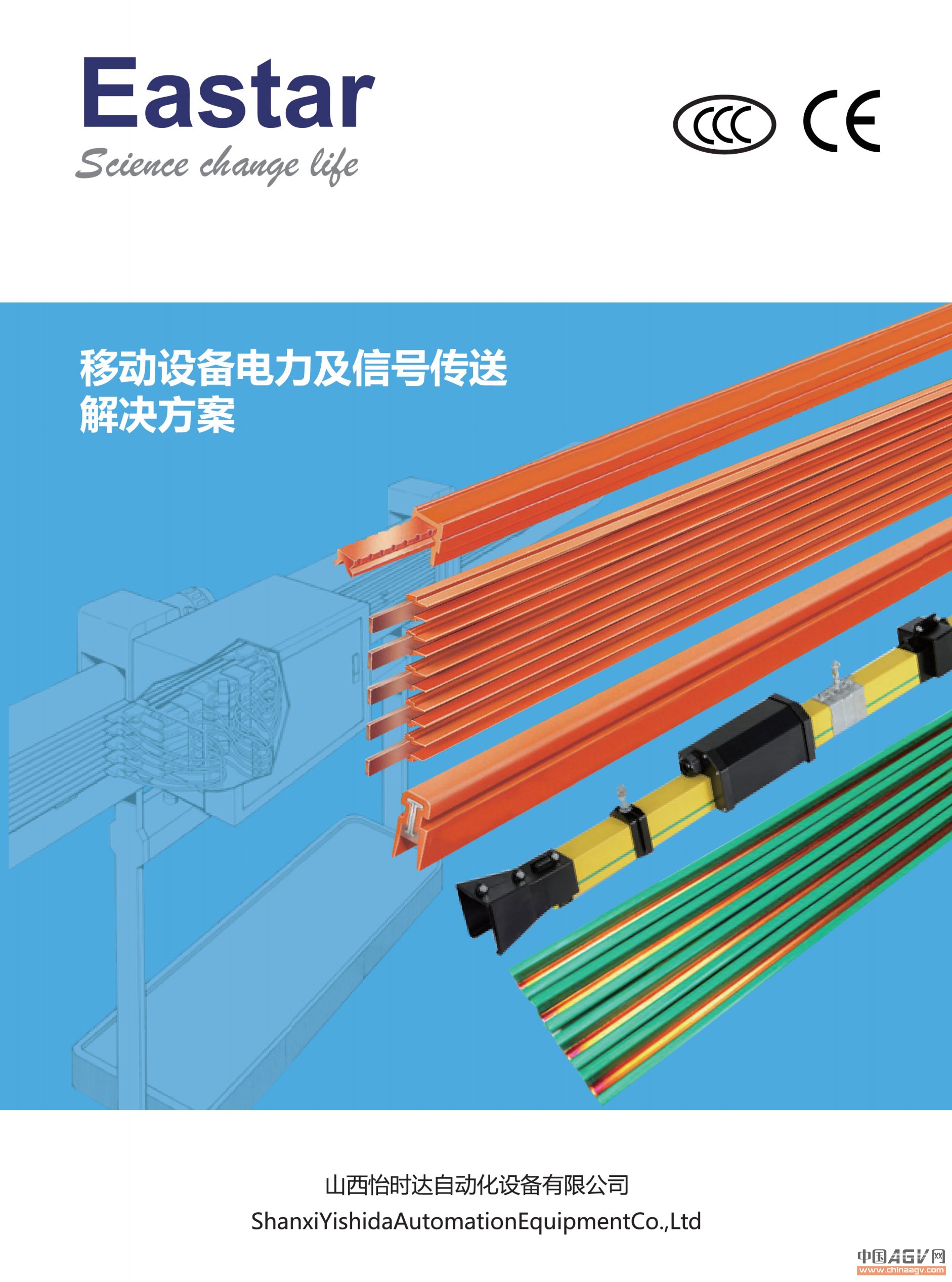 圆通快递交叉带分拣机怡时达碳刷YSDH5883_中国AGV网(www.chinaagv.com) 圆通快递交叉带分拣机怡时达碳刷YSDH5883_中国AGV网(www.chinaagv.com)