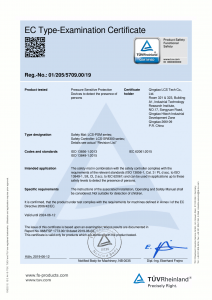 安全地毯德国莱茵TUV认证