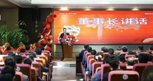 乘龙之势 开工大吉 | 上海诺力智能召开新春动员会