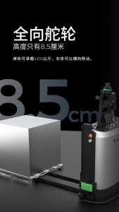 嘉腾机器人 | 倒计时2天！未知惊喜即刻奉上！