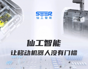 全面认识一下，移动机器人控制器引领者仙工智能