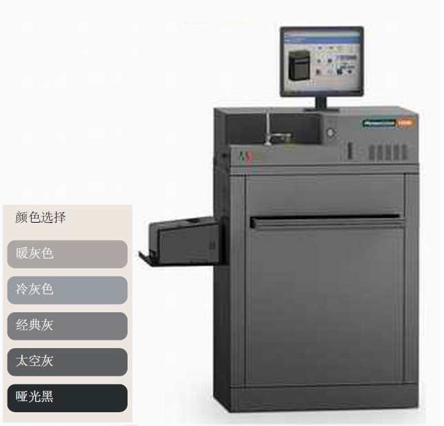 Metavision-1008i型落地式直读光谱仪