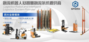 热招速递|宇锋智能招贤纳新，有你更精彩！