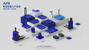 荣誉|塔斯克机器人荣获机器人应用典型案例奖