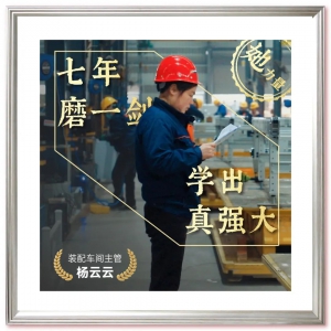 女神节特辑：致敬“她”力量，智造正当燃！