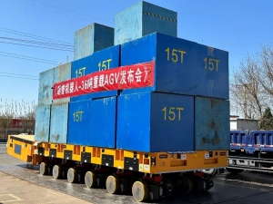 加紧制造600吨重载AGV 将刷新全球行业纪录