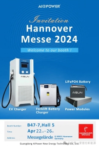 邀请函｜爱普拉新能源德国汉诺威展会见
