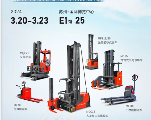 展会邀请 | MiMA邀您参观SME·华机展 苏州国际机床展3.20-3.23