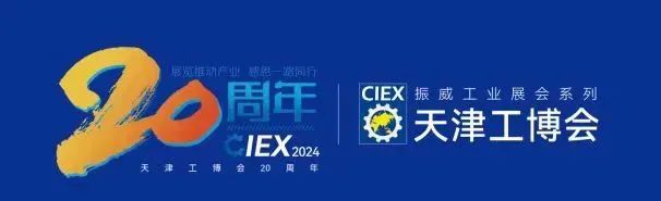 朗誉机器人|工博会圆满落幕，演绎科技力量与艺术融合的巅峰之作