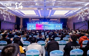 重磅亮相2024CIES！看磅旗如何助力储能行业构建新质生产力？