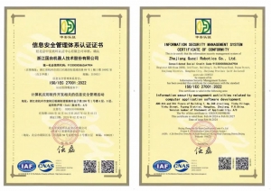 权威认证 安全可靠 | 国自机器人通过ISO27001信息安全管理体系认证