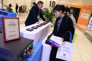 技术赋能｜优旦科技亮相CIES2024，共创储能智慧发展