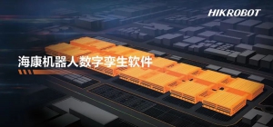 数字孪生丨打开智能管理的新视野，实现智能化工厂新形态！