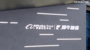 二次复购！阿里犀牛智造：“海柔创新是我们实现小单快反模式的可靠伙伴”