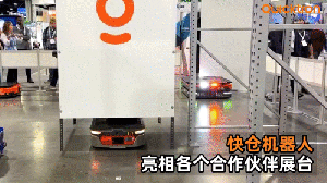 Quicktron快仓携混合拣选方案QuickBin+惊艳亮相美国MODEX