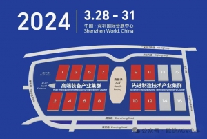 2024欧铠开年首秀一复合机器人将亮相深圳工业展