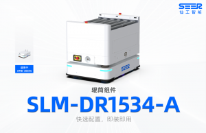 造车好物丨仙工智能一站式造车方案之辊筒组件 & 顶升组件