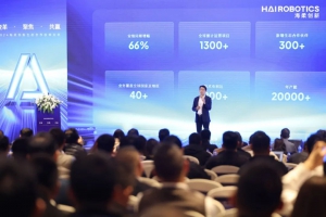 2024年海柔升级渠道政策体系，新产品、新服务全方位助力伙伴成长