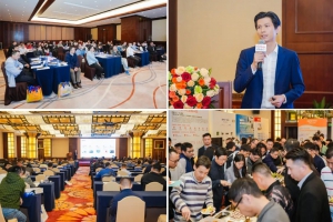 海豚之星出席2024数字化与智能工厂技术行业交流会