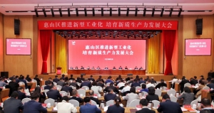 推进新型工业化·培育新质生产力 ▏中鼎集成荣获省级工程技术研究中心评优荣誉！