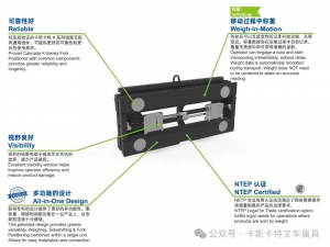 移动称重的未来：卡斯卡特ActivWeigh