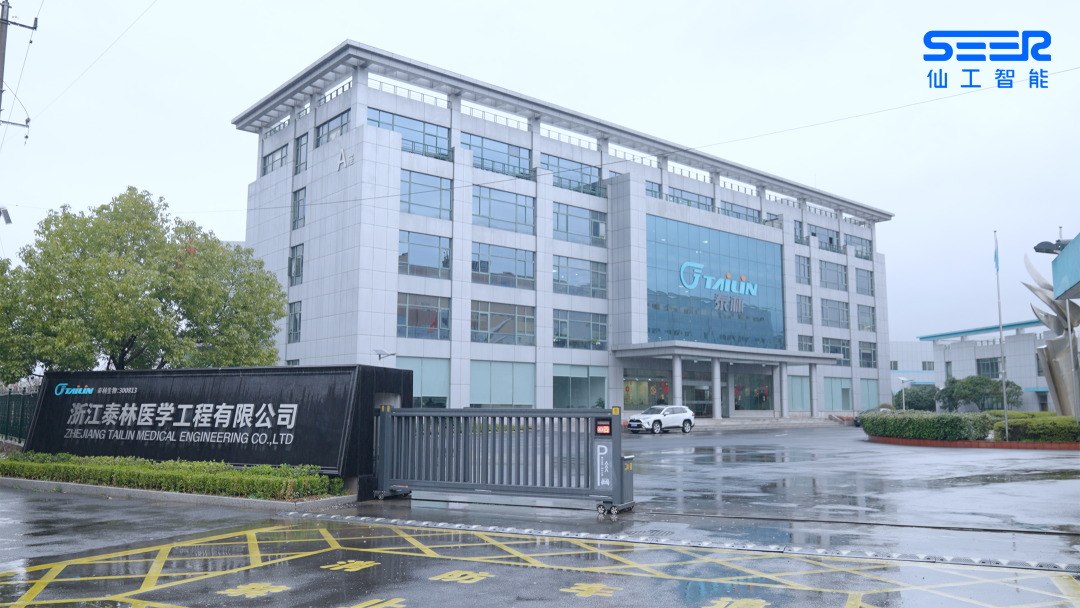 跨楼层高效输送，仙工智能助力浙江泰林医学工程持续提效