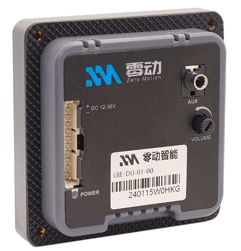 AUX语音播放器