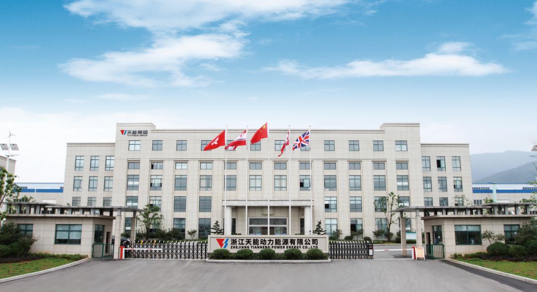 天能这家工厂，喜获省级典型