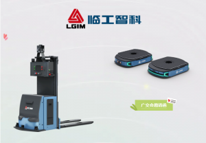 临工智科与您相约 第135届广交会