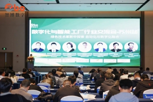 赋能数字化转型，迈睿机器人助力企业降本增效