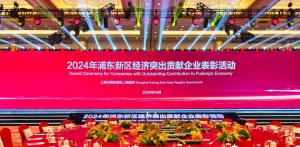 仙工智能荣获「2023 年度上海市浦东新区创新创业 20 强」