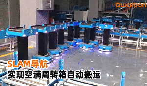 快仓助力贵州图书馆打造智能立体图书库