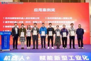 佳顺智能 | 揭秘优秀案例背后的创新智慧方案