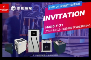 探索工业新能源电力电子的未来——泰坦智能动力携解决方案亮相HANNOVER MESSE