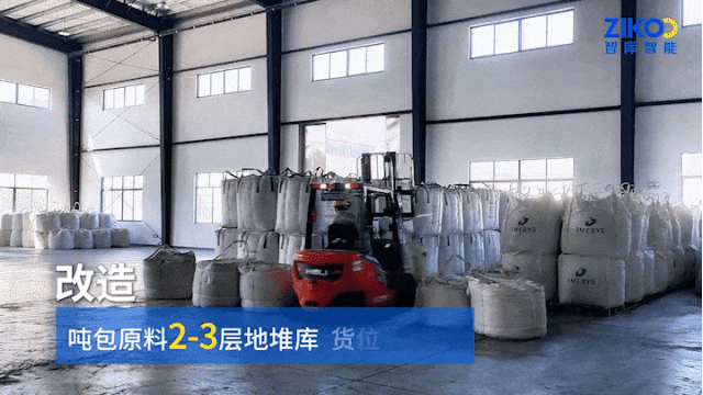 智库案例 | 吨包原料库，出库即上产线！建材制造行业密集库新标杆！