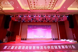 合力智能物流助力酒类供应链打造新质生产力！