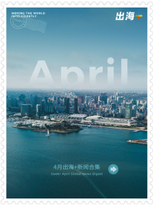 出海+ | 闪耀韩国KOREA MAT和日本关西展，与Hy-Tek深化合作共拓新机遇