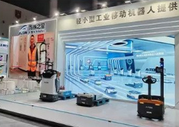 精彩纷呈！AiTEN Robotics展现科技创新力量！