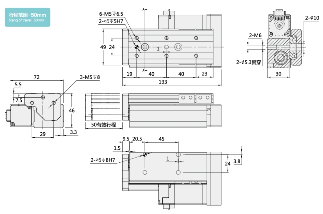 云雀直线模组 云雀微型滑台