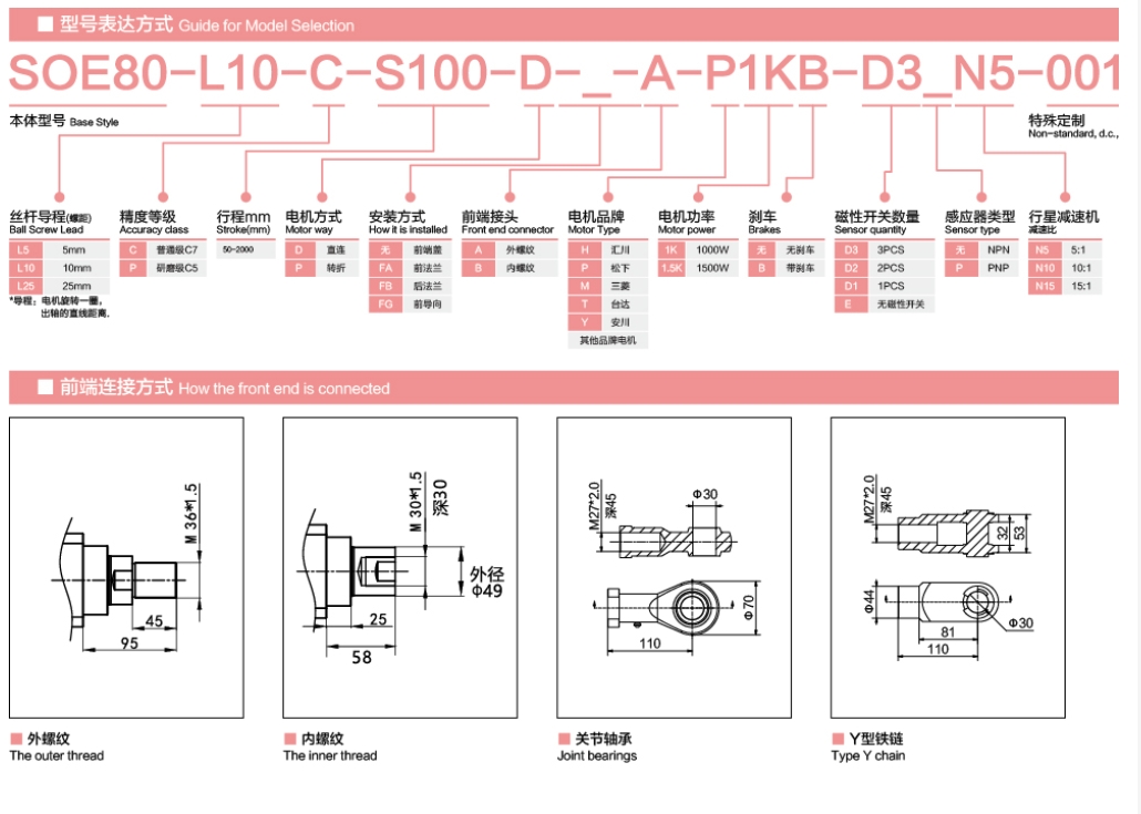 云雀直线模组 云雀微型滑台 苏州云雀机器人
