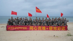同心克难，使命必达 | 爱普拉新能源2024年拓展训练圆满结束！