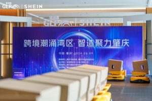 立镖CEO携“小黄人”闪耀普洛斯广东自动化峰会，畅谈智慧物流新篇章！