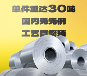 重大创新！全套自研！打卡铝材“绿色智能工厂”